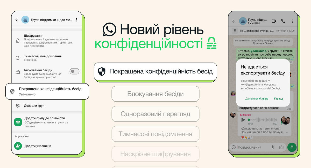 WhatsApp