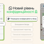 WhatsApp